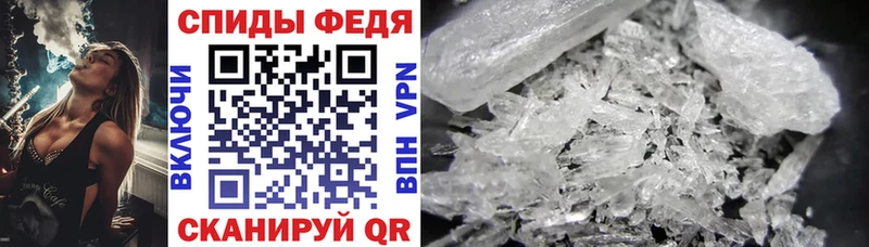 АМФЕТАМИН 97%  kraken маркетплейс  shop клад  Хадыженск 