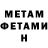 КЕТАМИН VHQ antony michael