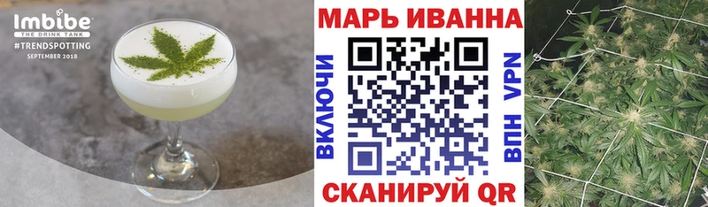 Печенье с ТГК конопля  Хадыженск 