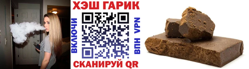 гидра сайт  закладка  Хадыженск  Гашиш hashish 