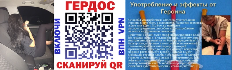 Героин гречка Хадыженск