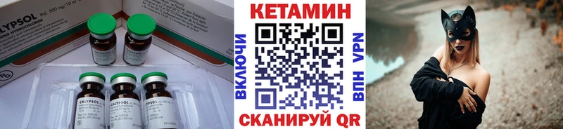 КЕТАМИН ketamine  Хадыженск 