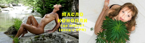 соль ск Фурманов