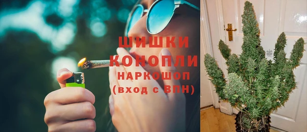 соль ск Фурманов