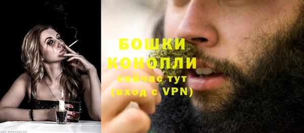 бошки Бугульма