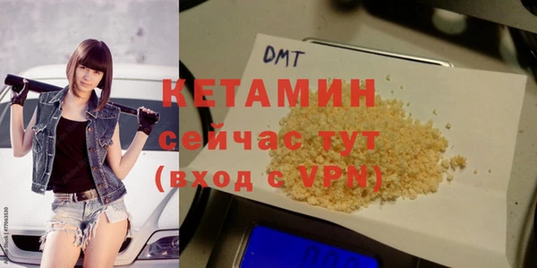 соль ск Фурманов