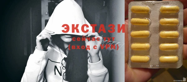 крисы Хадыженск