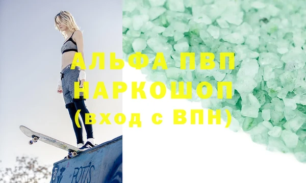 MDMA Premium VHQ Ханты-Мансийск