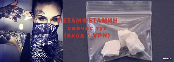 крисы Хадыженск