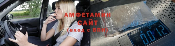 соль ск Фурманов