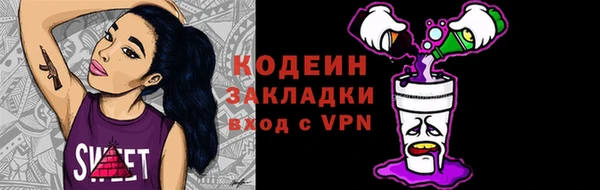 крисы Хадыженск