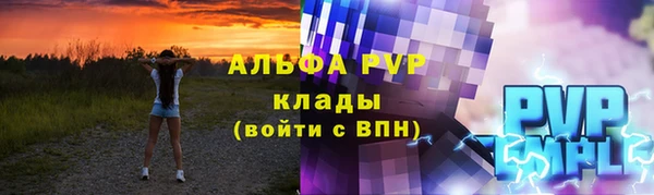 соль ск Фурманов