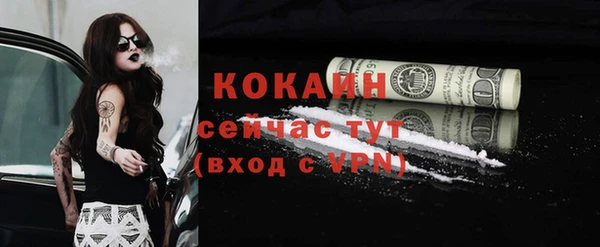 MDMA Premium VHQ Ханты-Мансийск