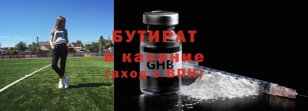 соль ск Фурманов