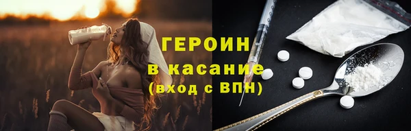 бошки Бугульма