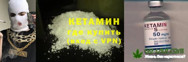 соль курить ск Усмань