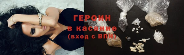 соль ск Фурманов