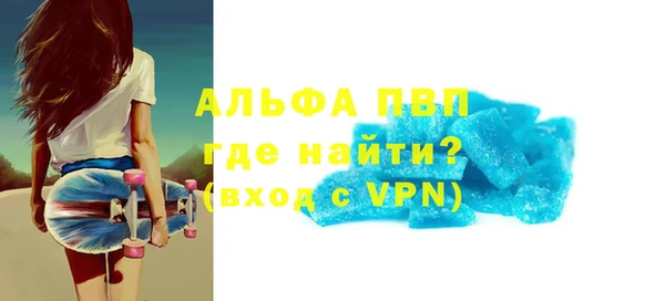 дистиллят марихуана Бородино