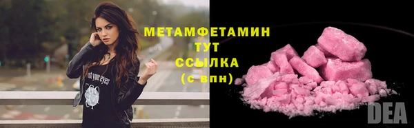 крисы Хадыженск