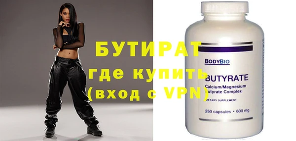 крисы Хадыженск