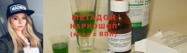 MDMA Premium VHQ Ханты-Мансийск