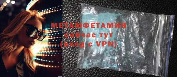 крисы Хадыженск