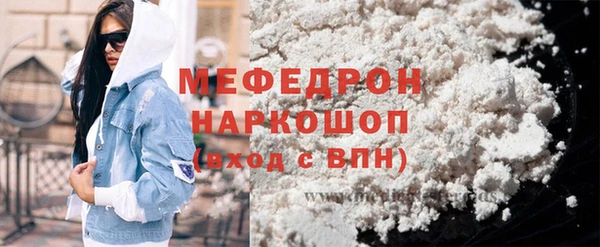 крисы Хадыженск
