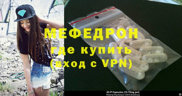 соль ск Фурманов