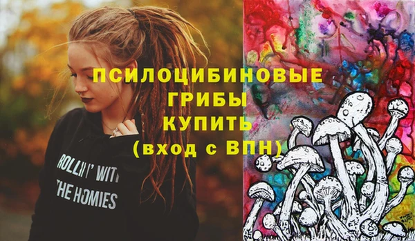 каннабис Бронницы