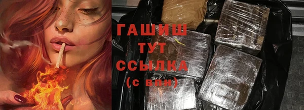 соль ск Фурманов