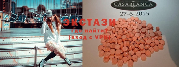 соль ск Фурманов