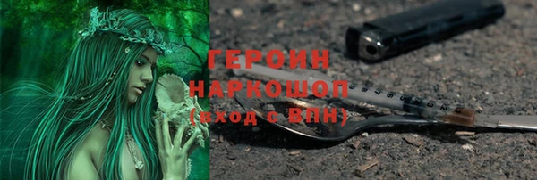 соль ск Фурманов