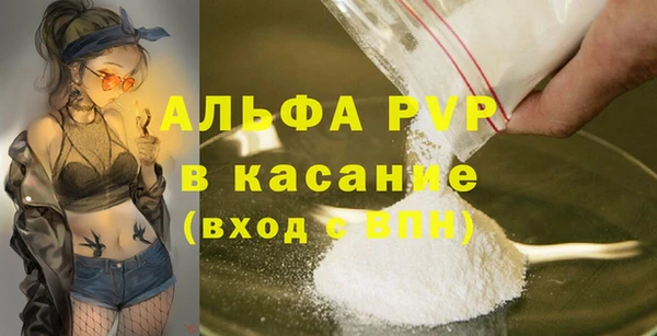 каннабис Бронницы
