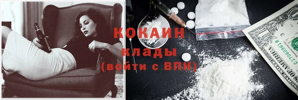 mix Усолье-Сибирское