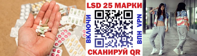 LSD-25 экстази кислота Хадыженск