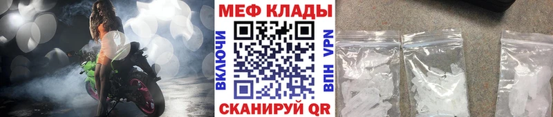Мефедрон VHQ  где продают   Хадыженск 