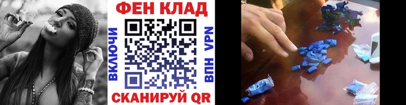 купить наркотики цена Хадыженск Первитин кристалл
