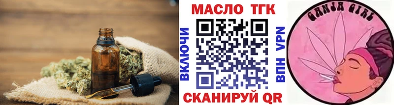 ТГК концентрат Хадыженск